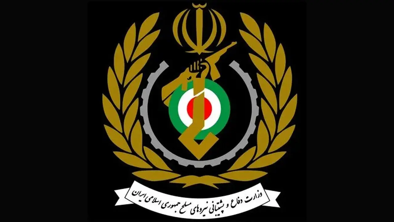 وزیر پیشنهادی وزارت دفاع معرفی شد؛ گزینه دولت برای سکانداری این وزارتخانه