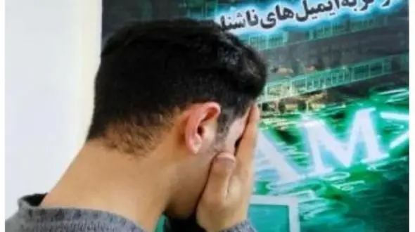 44 اصفهانی حساب بانکی شان ناگهان خالی شد / شگرد مرد شیاد چه بود؟