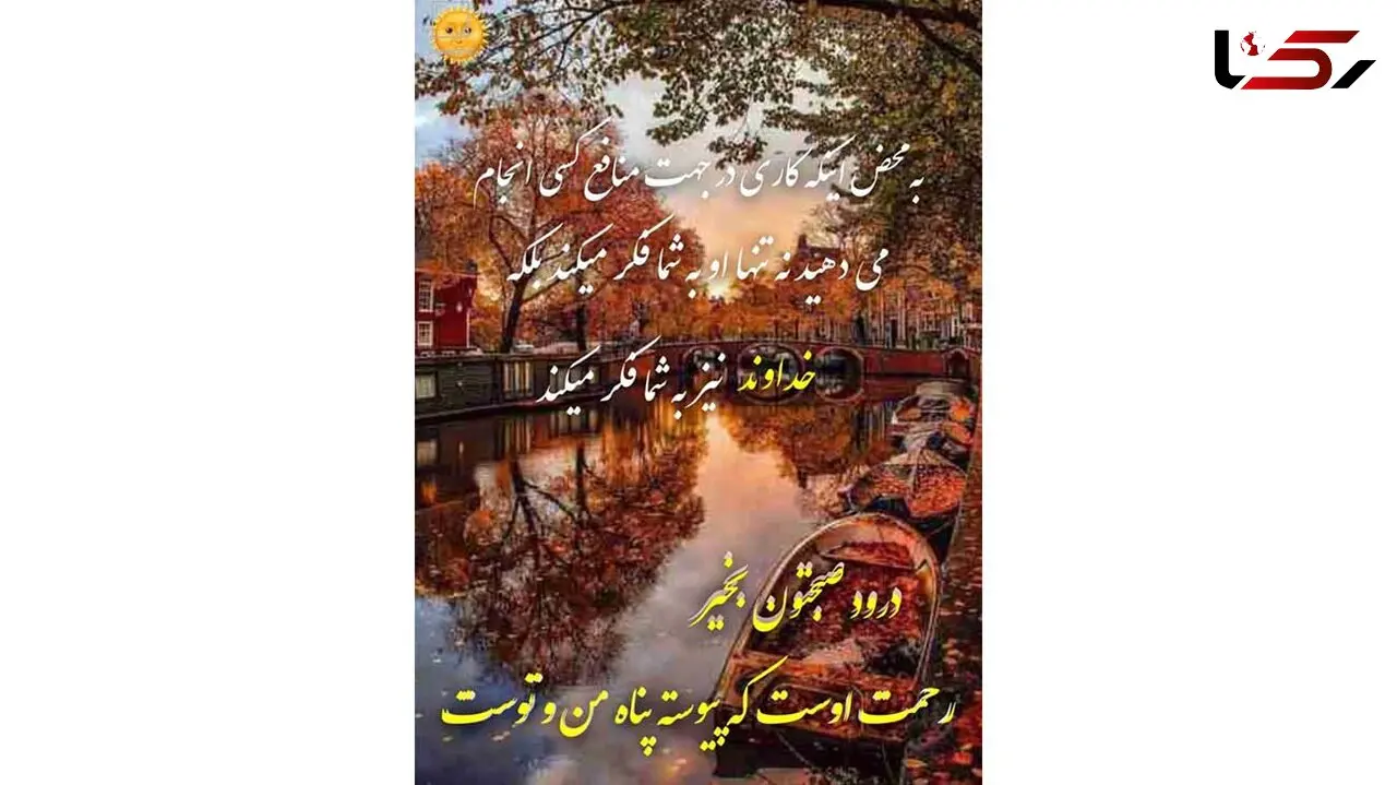 فال ابجد 27 آذر + فیلم