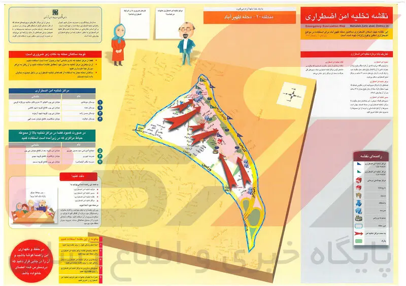 ظهیر آباد
