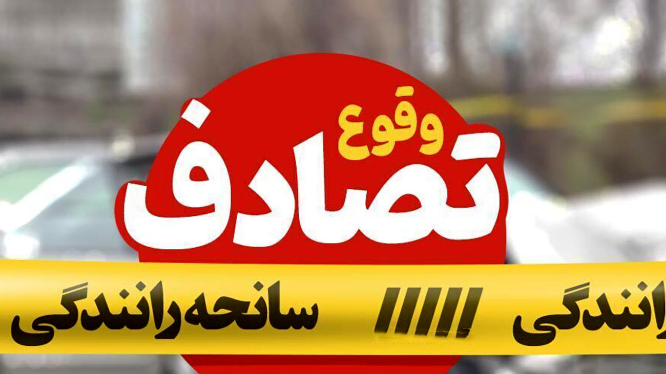 5 مصدوم در سانحه رانندگی محور اهواز -سوسنگرد