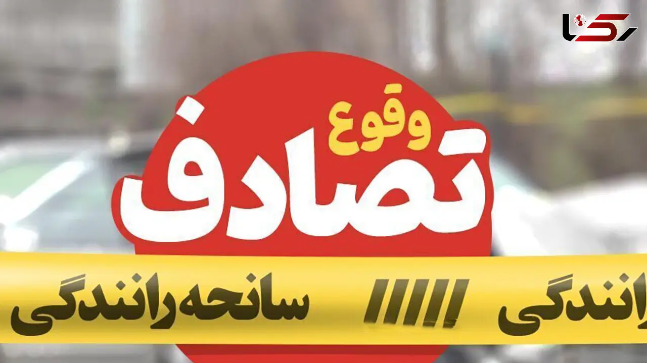 این مرد چرا زنده ماند و راست راست راه رفت ! +  فیلم تصادف پینک پنکی که باید کشته می داد 