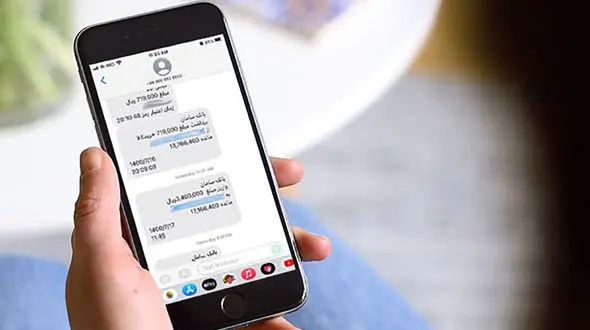 چرا نباید به تصویر رسید کارت به کارت اعتماد کنیم ؟