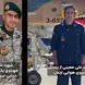 عکس 2 شهید نیروی هوایی ایران در حمله دیشب امریکا در خوزستان / روحشان شاد