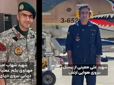 عکس 2 شهید نیروی هوایی ایران در حمله دیشب امریکا در خوزستان / روحشان شاد
