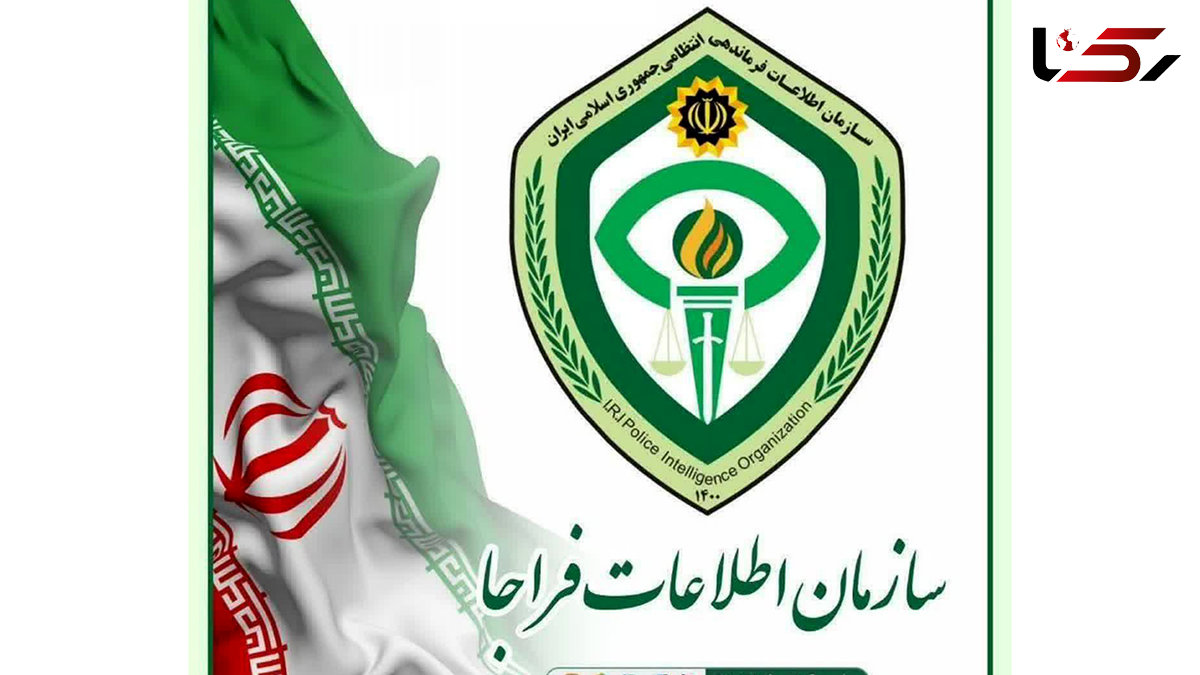 شناسایی مرکز سقط جنین در آذربایجان غربی