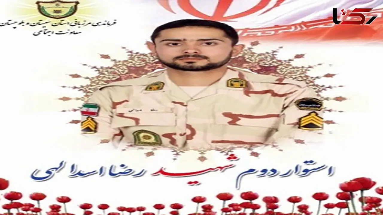 شهادت یک پلیس در زابل + عکس