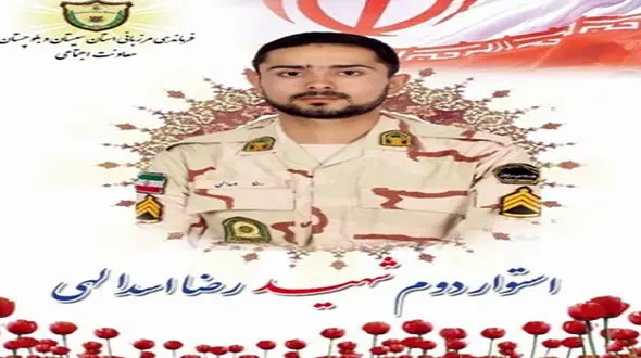 شهادت یک پلیس در زابل + عکس