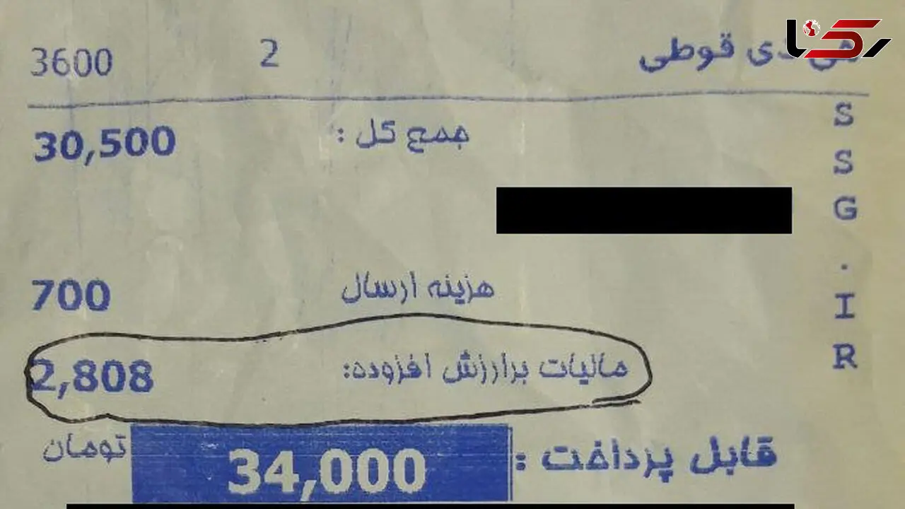 رستوران‌ها حق دریافت مالیات بر ارزش‌افزوده را ندارند