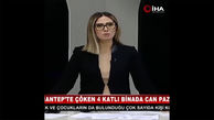 ببینید / لحظات سخت مجری زن ترکیه روی آنتن؛ زلزله در حین پخش زنده + فیلم