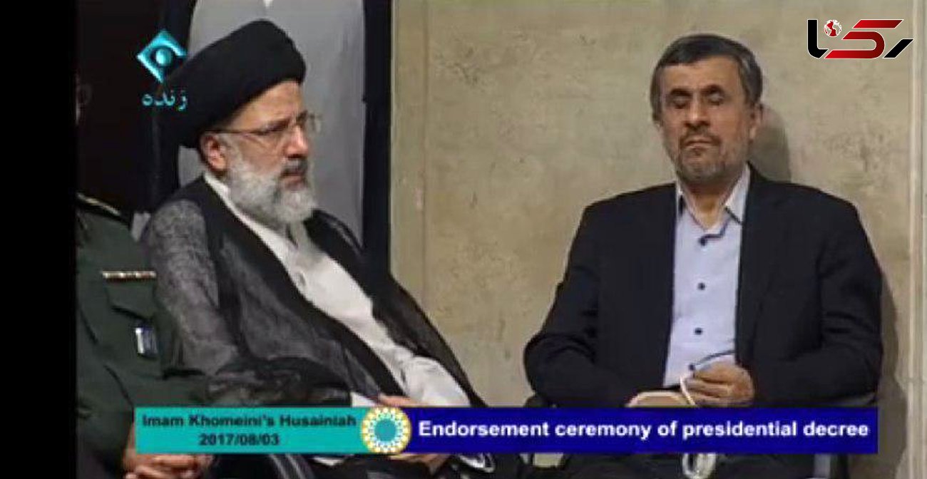احمدی نژاد چرا در مراسم تنفیذ جایش را عوض کرد ؟