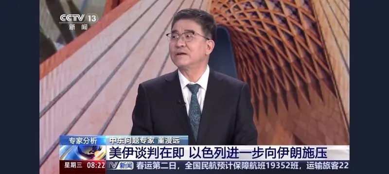 مذاکرات ایران و آمریکا