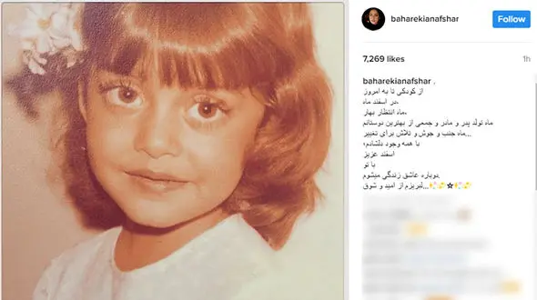 بازیگر زن در اسفند دوباره عاشق زندگى می شود