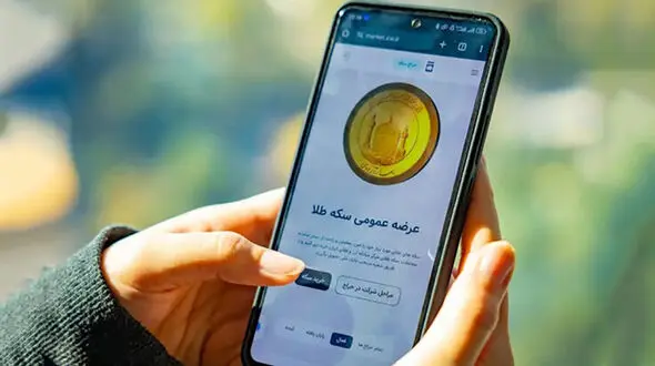 آغاز تحویل سکه های مرحله ششم پیش فروش