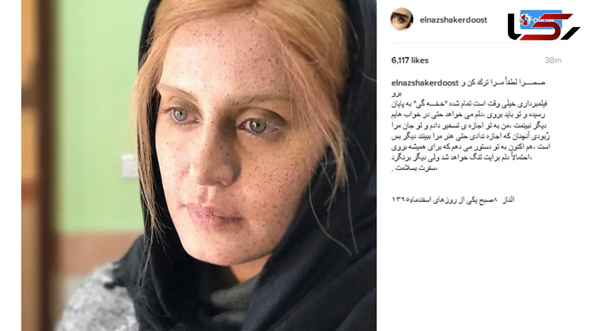 نقشی که بازیگر معروف زن را تسخیر کرد / به تو اجازه تسخیر دادم و تو جان مرا رُبودى +عکس