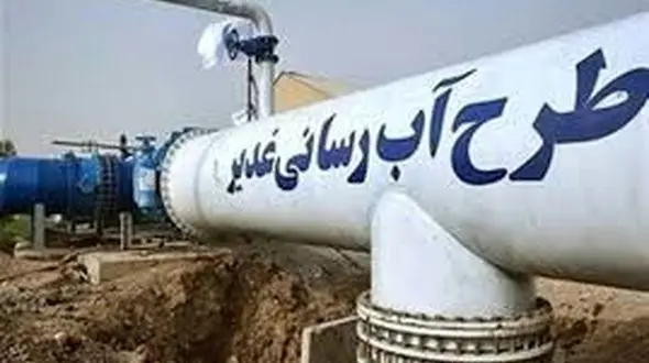 منبع تامین آب طرح غدیر تغییر کرد