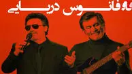 دانلود آهنگ فانوس دریایی در استایل حبیب و معین (دیوانه منم) + متن کامل