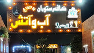 حمله مرگبار به صاحب رستوران آب و آتش در نازی آباد / صبح امروز رخ داد!