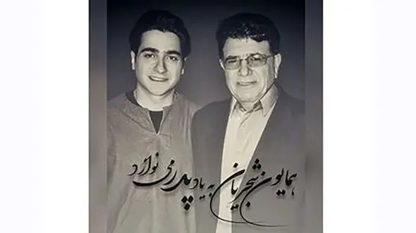 جنجال نوشته سنگ قبر شجریان + عکس