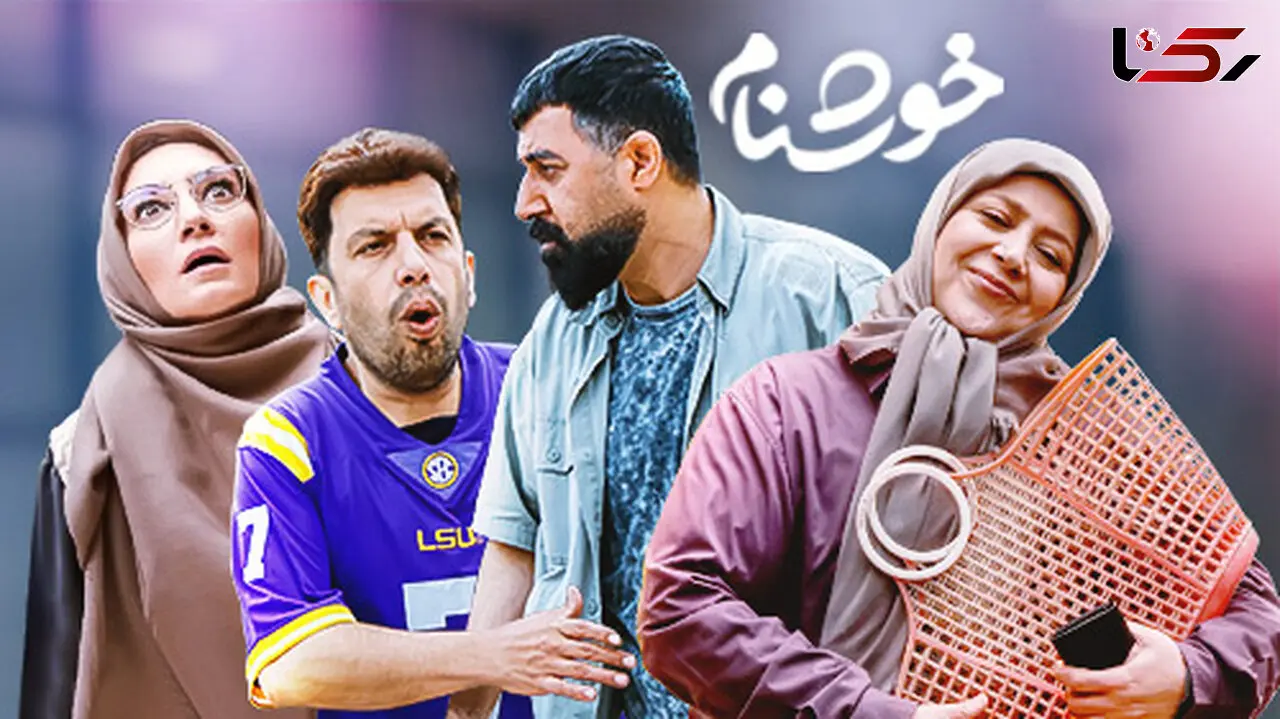 فیلم / سکانسی از سم ترین دزدی تاریخ / در سریال خوشنام ببینید