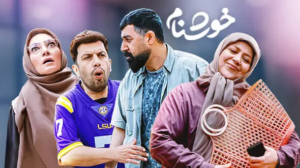 فیلم / سکانسی از سم ترین دزدی تاریخ / در سریال خوشنام ببینید