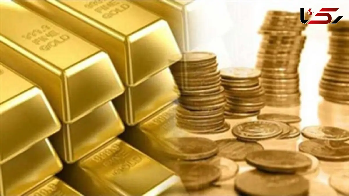قیمت سکه و طلا در 15 مرداد ماه