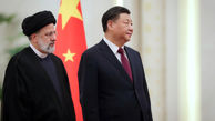رئیسی: تحکیم روابط ایران و چین در امنیت جهان موثر است/ غربی‌ها گرفتار محاسبه غلط شدند 