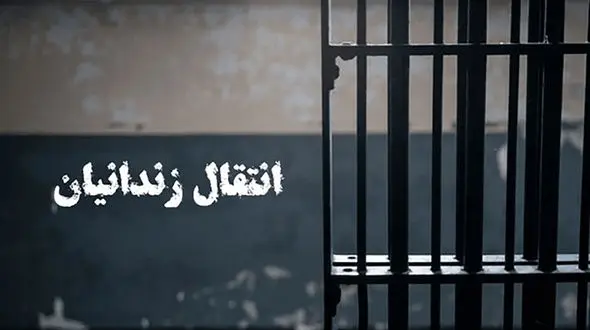 آخرین گروه از زندانیان ایرانی در مالزی به کشور منتقل شدند