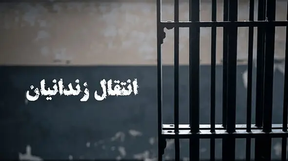 آخرین گروه از زندانیان ایرانی در مالزی به کشور منتقل شدند