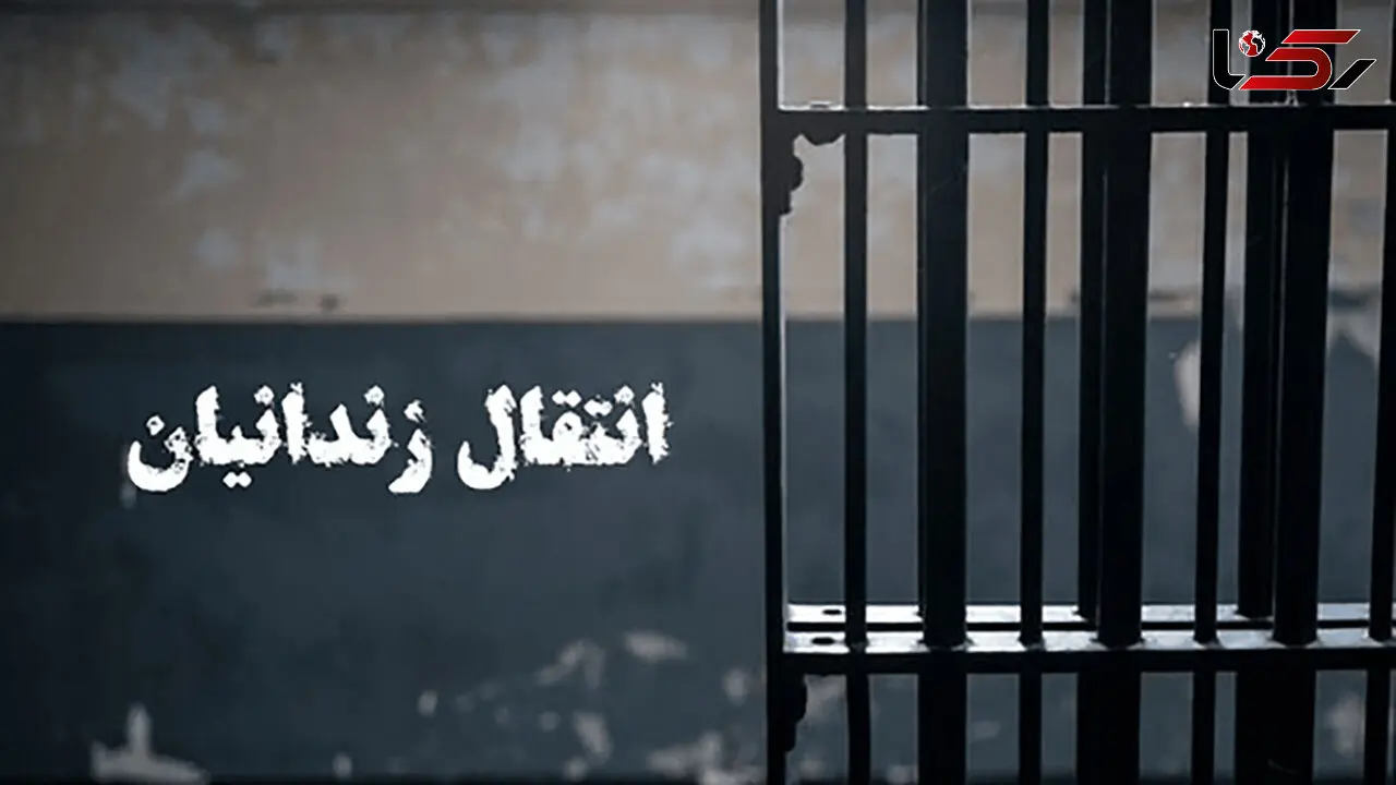 آخرین گروه از زندانیان ایرانی در مالزی به کشور منتقل شدند