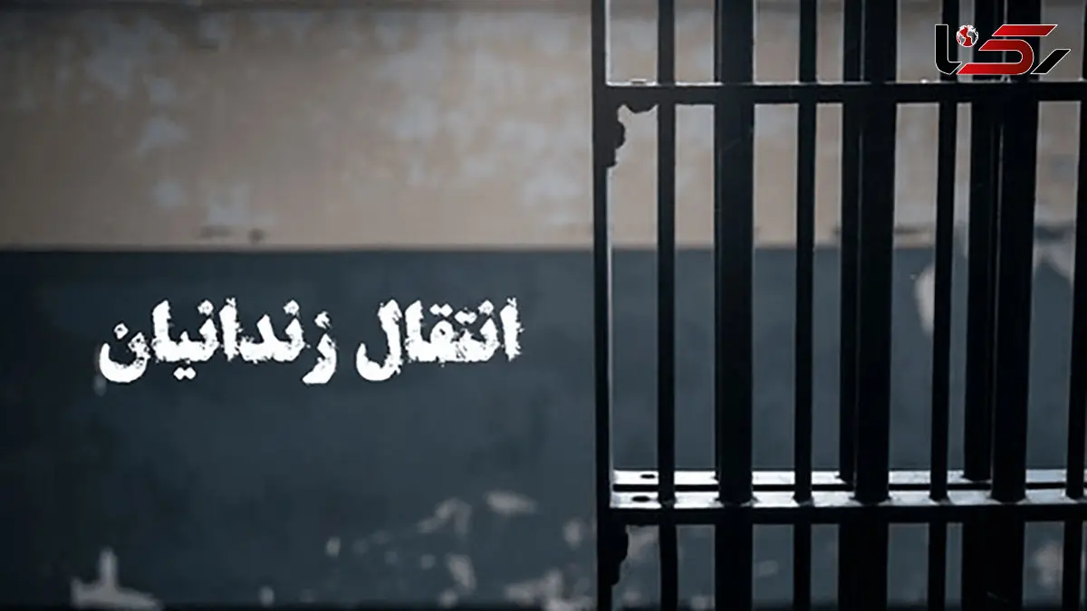 آخرین گروه از زندانیان ایرانی در مالزی به کشور منتقل شدند