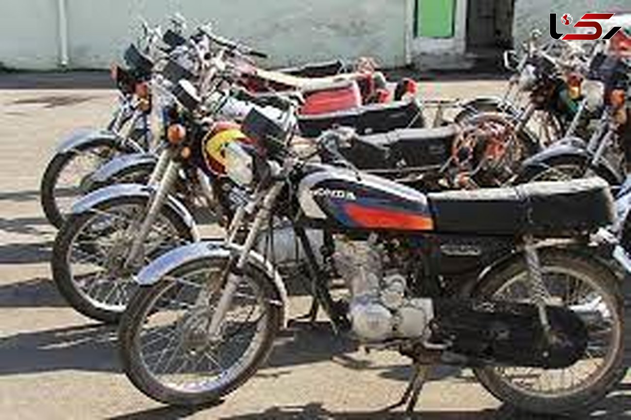 کشف ۱۵ دستگاه موتورسیکلت سرقتی در یزد 