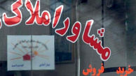 فعالیت 950 مشاور املاک غیرمجاز در شهر تهران