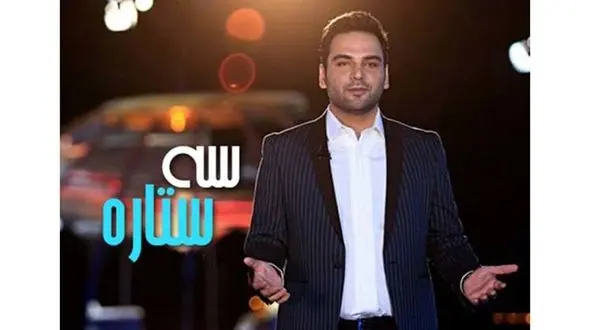 ساعت پخش برنامه احسان علیخانی مشخص شد 