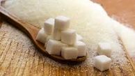 لیست قیمت روز انواع قند و شکر در تاریخ 14 فروردین