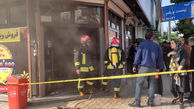 آتش سوزی فروشگاه مواد غذایی در شهرک شهید نجفی + عکس