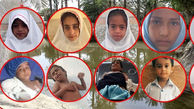 حمله گاندو به 9 کودک در سیستان و بلوچستان + فیلم گفتگو با خانواده کشته شدگان هوتگ