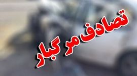 وحشت تصادف 3 خودرو در خراسان رضوی / 3 نفر زنده زنده سوختند