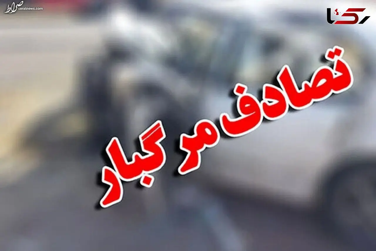 تصادف مرگبار 2 خودروی سواری در محور پلدختر به خرم آباد/ یک نفر کشته و 2 نفر زخمی شد