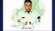 حکم قصاص قاتل شهید وکیلی اجرا شد
