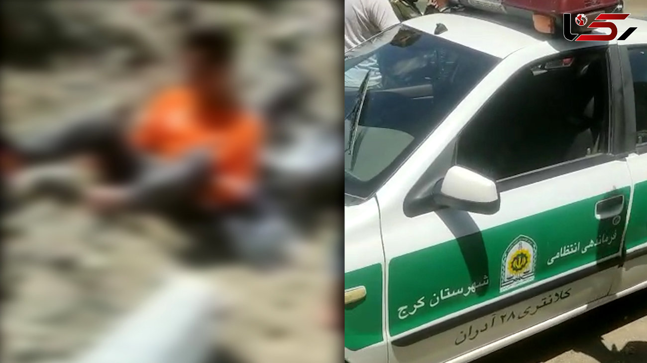 فیلم  کتک زدن 2 جوان توسط پلیس در آدران البرز ! / مامور متخلف بازداشت شد