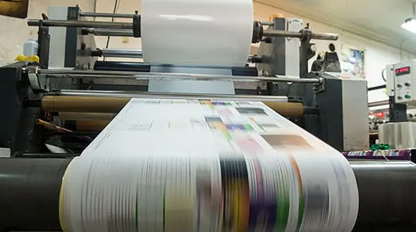 سلطان کاغذ کجاست؟