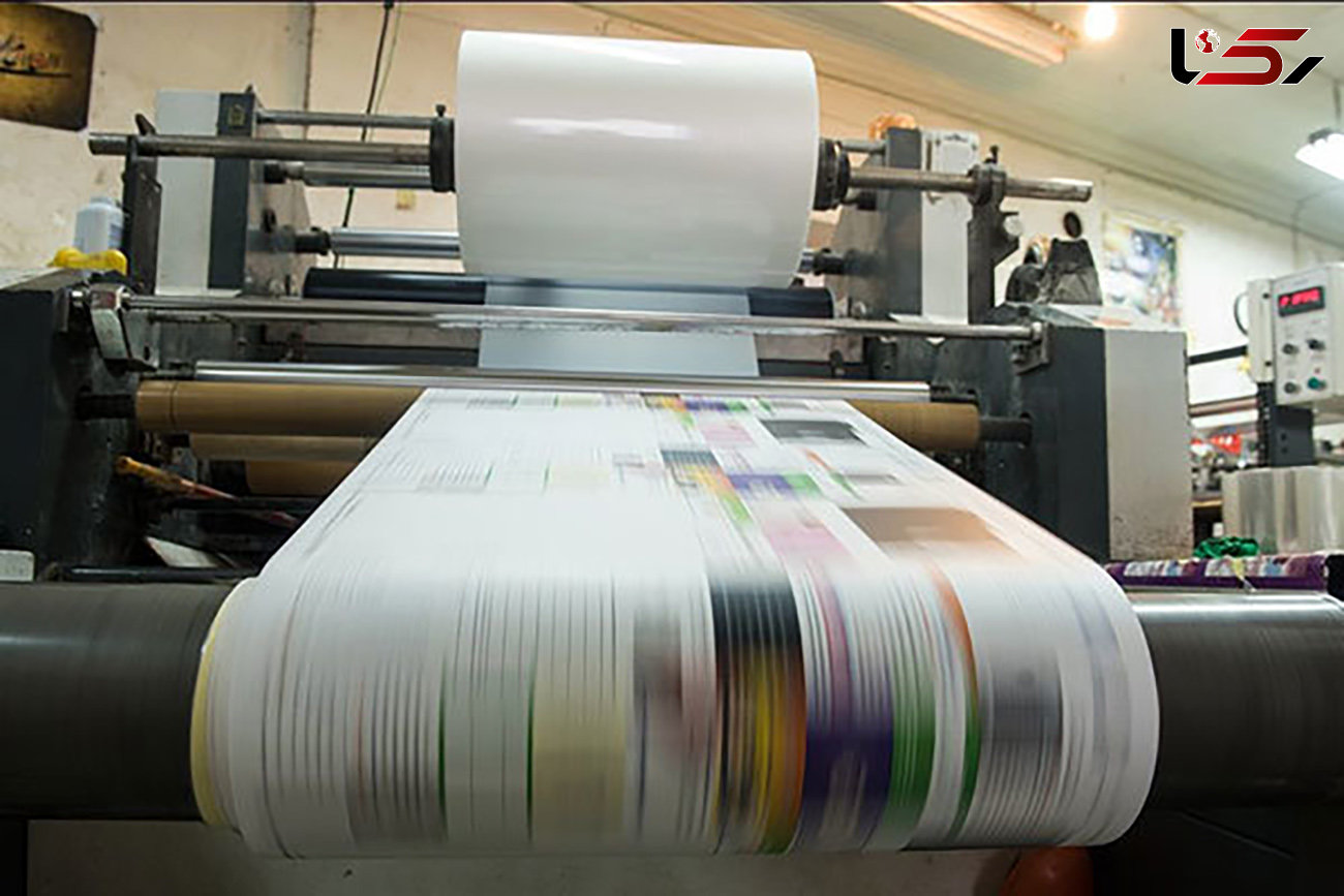  سونامی قیمت کاغذ در 1400 / ناشران باید کسب‌ وکارشان را تعطیل کنند ؟