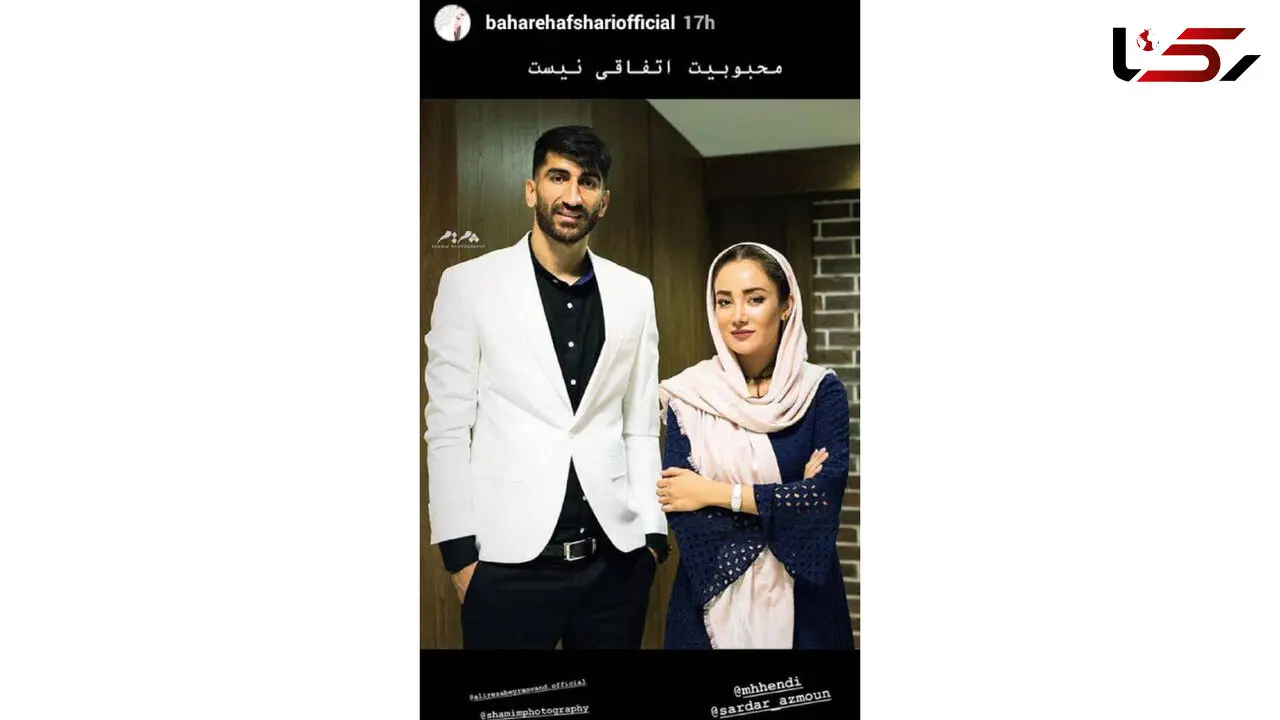 استوری بهاره افشاری برای دوازه بان تیم ملی فوتبال