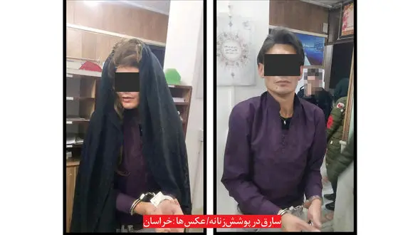 تصویر مردی که برای سرقت، لباس زنانه پوشید 