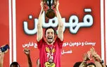 ببینید / قرارداد گولسیانی با پرسپولیس تمدید شد + فیلم
