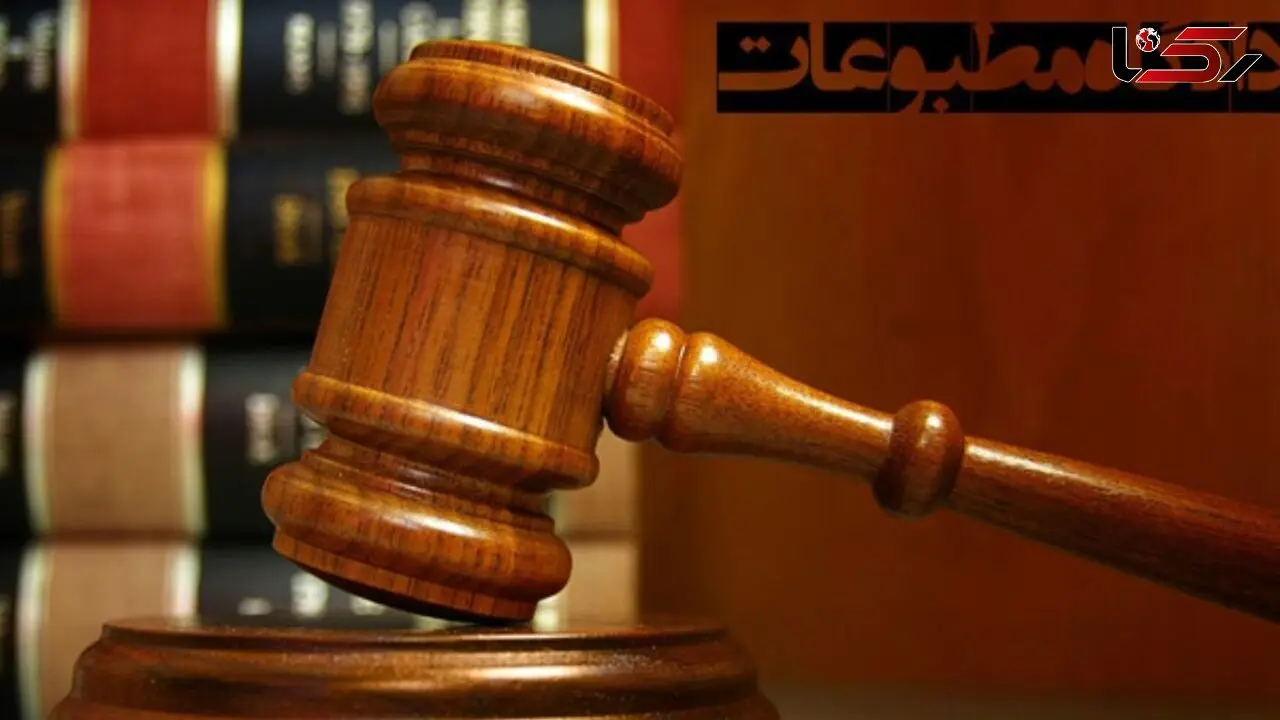 برگزاری پرونده هزار میلیاردی دوج کوین با 311 شاکی در قزوین