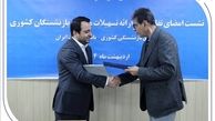 تخصیص 190 هزار میلیارد ریال تسهیلات ارزان قیمت بانک صادرات ایران به بازنشستگان