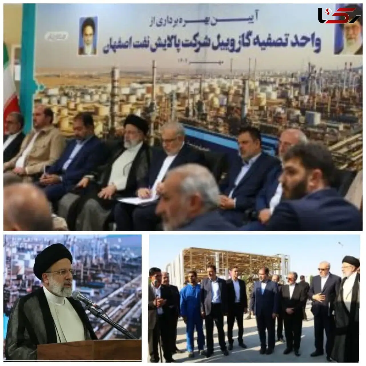 بهره برداری از واحد تصفیه گازوئیل پتروپالایش اصفهان توسط رییس جمهور