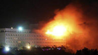 حمله تروریستی به هتل اینترکانتیننتال کابل